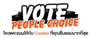 VOTE People Choice